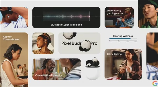 谷歌Pixel Buds Pro耳机发布：支持蓝牙超宽带技术、31小时续航