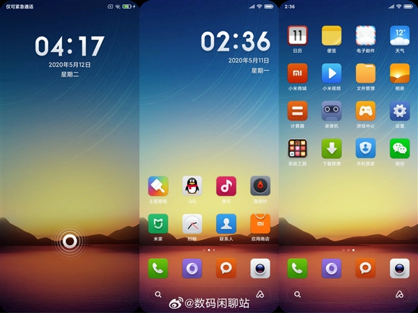 自研系统成大趋势！MIUI“封箱” 小米mios接棒