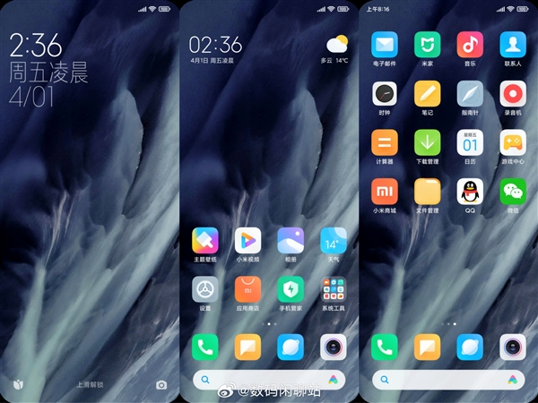 自研系统成大趋势！MIUI“封箱” 小米mios接棒