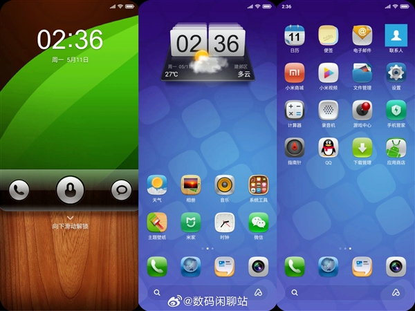 自研系统成大趋势！MIUI“封箱” 小米mios接棒