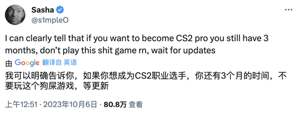 CS2全面升级：有大神说它是“狗屎游戏”