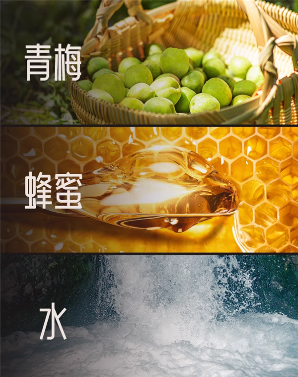 青梅蜂蜜和水：有样青梅果酒2瓶19元清仓（日常76元）