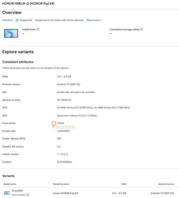 荣耀平板X9被谷歌曝光 核心配置都有了 屏占比挺高