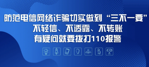 《蛋仔派对》未成年在QQ里被骗，平台、家长谁之过