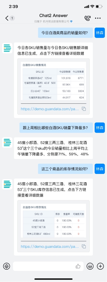 信通院权威认可！观远BI入选增强分析领域代表