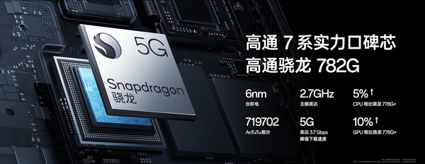 OPPO K11发布！K系列史上最强影像升级1899元起