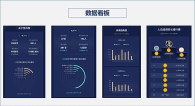 掌阅科技深耕数字阅读，助力企业建立读书会，推广企业阅读