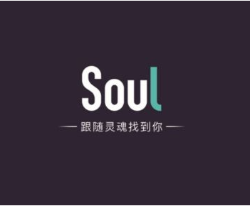 soul聊天软件下载安装