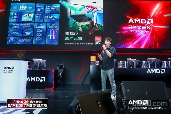 ChinaJoy 2023微星雷鸟17游戏本发布 首发仅8499元！