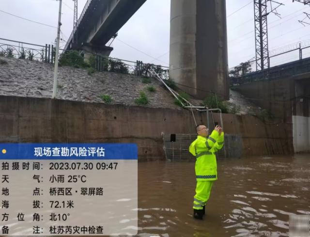 雨一直下，Ta们从未停下