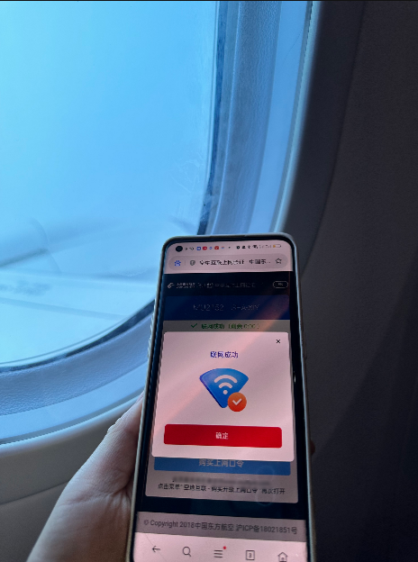 “离地就互联 全程都在线”，东航空中Wi-Fi国内首家突破3000米以下限制