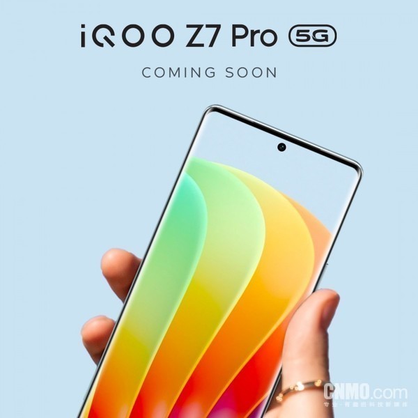 iQOO Z7 Pro发布时间公布：8月31日 或搭载天玑7200