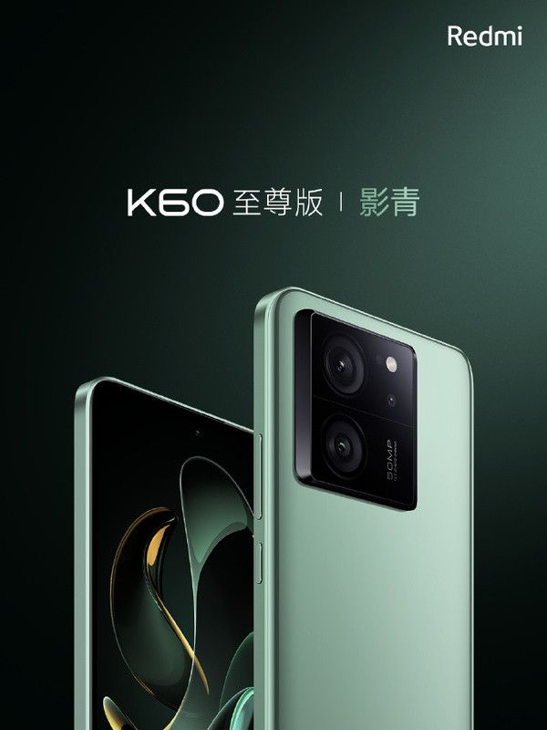 早报：vivo Pad Air今日预售 Redmi K60至尊版参数汇总