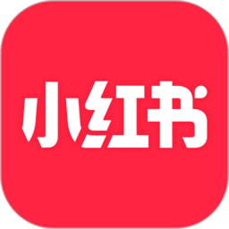 小红书app下载安装官方最新版-小红书app下载正版v.8725