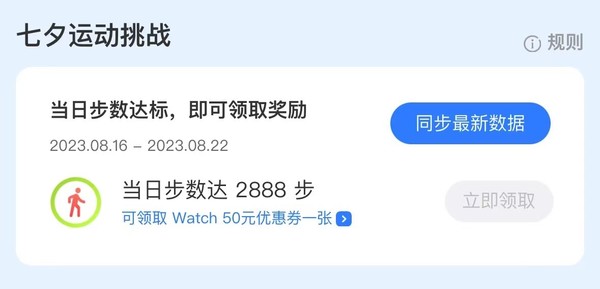 逛京东给心仪的TA选购七夕礼物 指定iPad至高优惠2800元