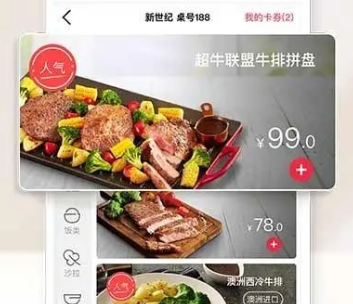 必胜客网上订餐官网app