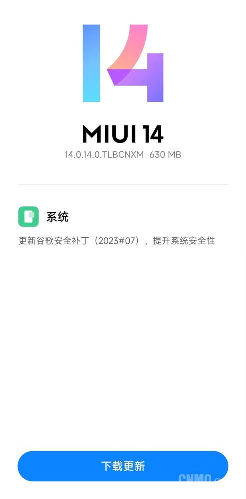 小米12 Pro推送MIUI 14最新版 升级谷歌7月安全补丁