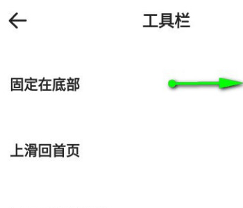 手机常用工具栏怎么调出来（手机常用工具栏调出教程）