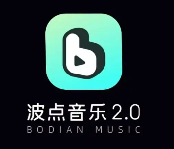 波点音乐app下载