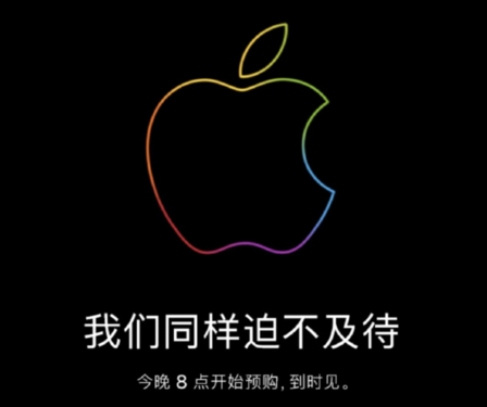 说好不买呢？iPhone 15 Pro系列开放预售后依旧秒光