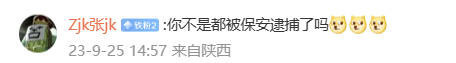 笑翻了 京东在华为发布会上耍宝 结果被保安当场拿下