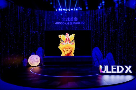 110英寸海信UX发布：4万分区、10000尼特，史上最强MiniLED电视