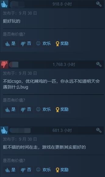 《CS2》上线后Steam差评数猛增 日好评率低至50%