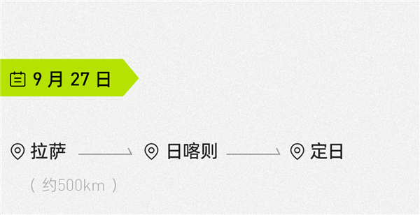 百公里驱动电耗14.69度 阿维塔11成功征珠峰：华为ADS开了91%