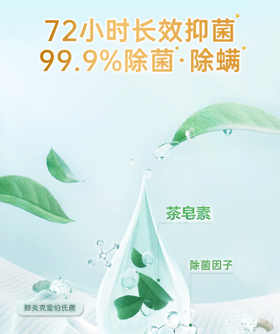 39.9元够用一整年：立白洗衣液3.3元/斤无套路限时购