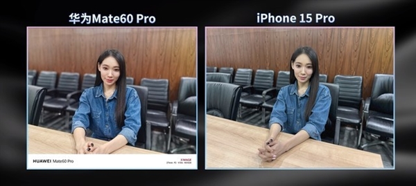 谁更强？iPhone 15 Pro与华为Mate60 Pro对比评测