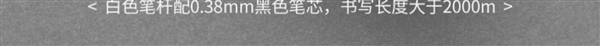 一支顶五支：德尔施巨能写中性笔5.9元6支到手