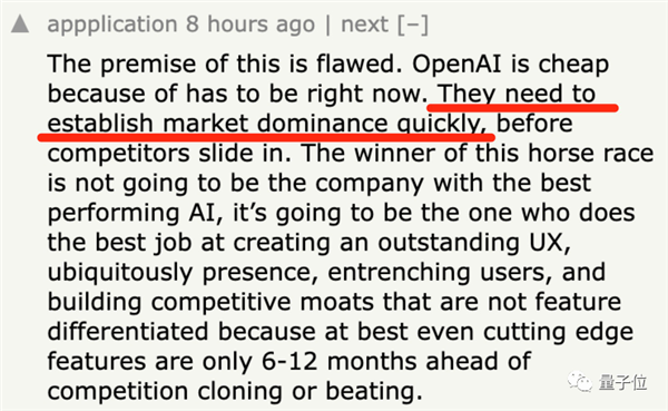 月入7亿 OpenAI首次披露商业化能力