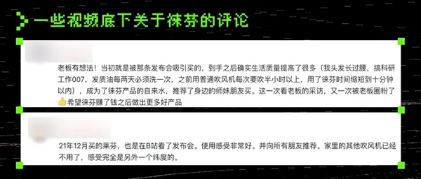 电动牙刷的技术革命 居然被一个卖吹风机的打响了