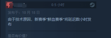 《暗黑破坏神4》Steam褒贬不一：粉丝指责暴雪运营