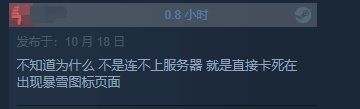 《暗黑破坏神4》Steam褒贬不一：粉丝指责暴雪运营