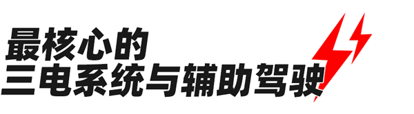 中国车企有今天 全靠抄特斯拉专利？压根不存在