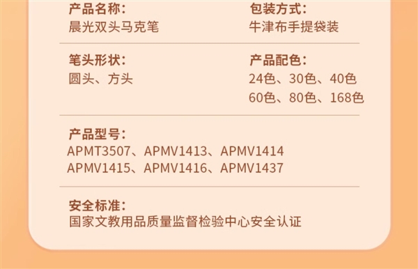 送绘画3件礼 晨光文具马克笔套装24色到手11.21元包邮