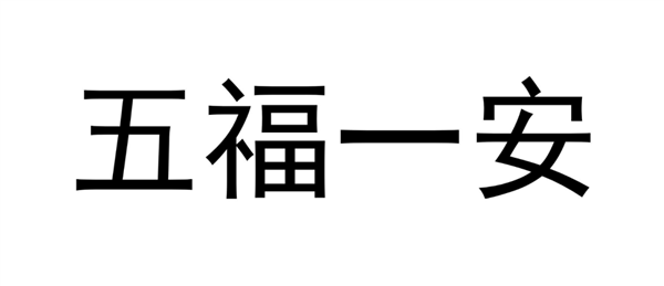 iPhone用上C口这半个多月 网友们差点吵翻天