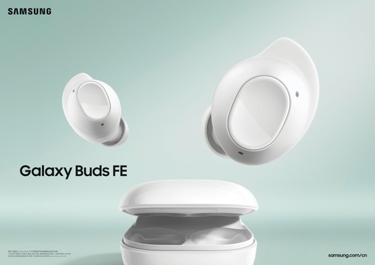 为城市生活“降噪”  三星Galaxy Buds FE开售在即