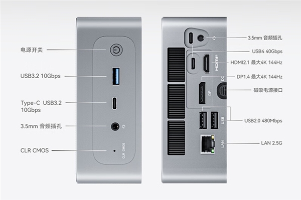 2799元价格屠夫！零刻SER7迷你主机上架：R7 7840HS+16GB/1TB