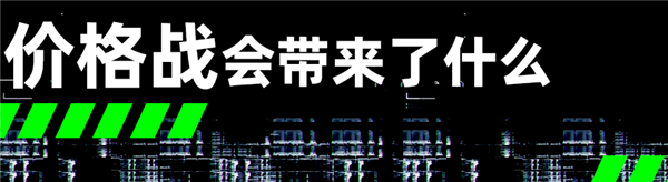 你能买到这么便宜的国产车 是因为车企把他们全薅秃了