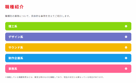 任天堂2025年应届生招聘信息：公司平均年薪48万元