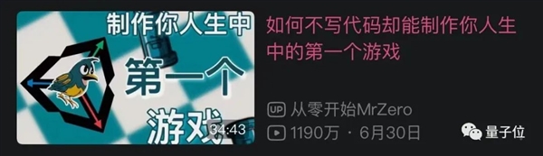 稚晖君机械臂搭广寒宫、中科院院士演示隐身术：科学春晚还得B站