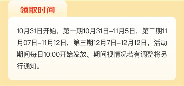 京东11.11联合江西省商务厅发放1100万家具电商消费券 至高可领1000元