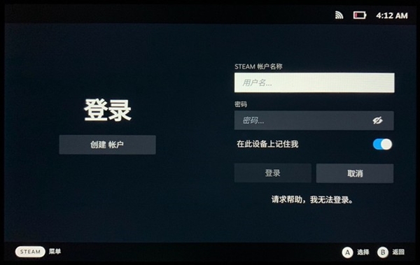 Steam Deck掌机升级固态硬盘保姆级教程