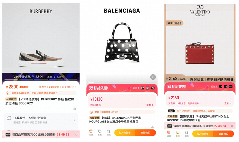 2.5折的Balenciaga、5折的Versace、6折的Burberry……30家奢品大牌双11打折，准备好了吗？