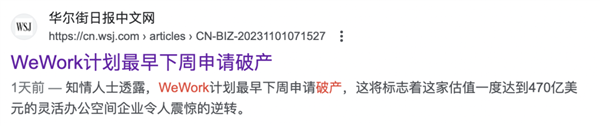 把公司整得快破产后 这位老哥拿着17亿美元溜了