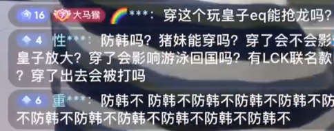 LNG止步八强李宁直播间遭吐槽 网友：过分了 与带货主播无关