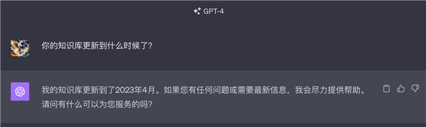 ChatGPT又变强了 OpenAI会变成下一个苹果吗