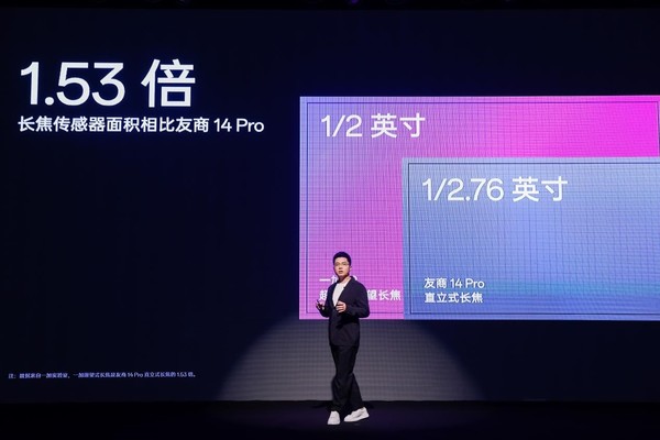 十年超越之作 一加12完整搭载新一代超光影影像系统